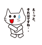 ニャンコ飲み屋で働く（個別スタンプ：21）