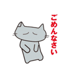 ニャンコ飲み屋で働く（個別スタンプ：22）