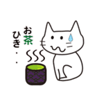 ニャンコ飲み屋で働く（個別スタンプ：23）