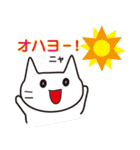 ニャンコ飲み屋で働く（個別スタンプ：25）
