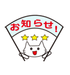ニャンコ飲み屋で働く（個別スタンプ：27）