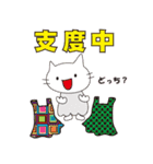 ニャンコ飲み屋で働く（個別スタンプ：29）
