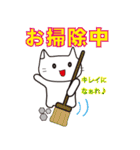 ニャンコ飲み屋で働く（個別スタンプ：30）