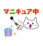 ニャンコ飲み屋で働く（個別スタンプ：31）