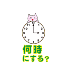 ニャンコ飲み屋で働く（個別スタンプ：33）