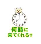 ニャンコ飲み屋で働く（個別スタンプ：34）