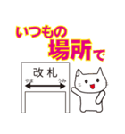 ニャンコ飲み屋で働く（個別スタンプ：37）