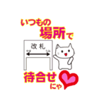 ニャンコ飲み屋で働く（個別スタンプ：38）