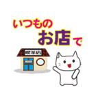 ニャンコ飲み屋で働く（個別スタンプ：39）