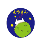 ニャンコ飲み屋で働く（個別スタンプ：40）