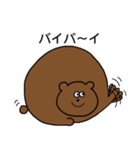 まんまるくまくん（個別スタンプ：2）