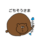 まんまるくまくん（個別スタンプ：4）