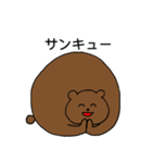 まんまるくまくん（個別スタンプ：7）