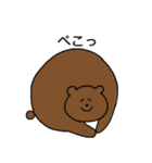 まんまるくまくん（個別スタンプ：8）