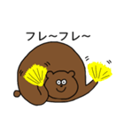 まんまるくまくん（個別スタンプ：10）