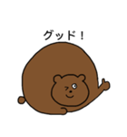 まんまるくまくん（個別スタンプ：11）