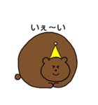 まんまるくまくん（個別スタンプ：12）