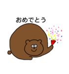 まんまるくまくん（個別スタンプ：13）