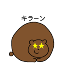 まんまるくまくん（個別スタンプ：14）