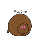 まんまるくまくん（個別スタンプ：15）