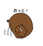 まんまるくまくん（個別スタンプ：16）