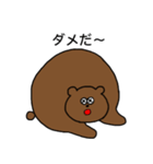まんまるくまくん（個別スタンプ：17）