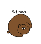 まんまるくまくん（個別スタンプ：18）