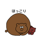 まんまるくまくん（個別スタンプ：21）