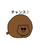 まんまるくまくん（個別スタンプ：24）