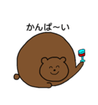 まんまるくまくん（個別スタンプ：26）