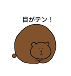 まんまるくまくん（個別スタンプ：27）
