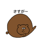 まんまるくまくん（個別スタンプ：34）