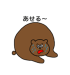 まんまるくまくん（個別スタンプ：35）
