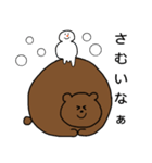 まんまるくまくん（個別スタンプ：37）