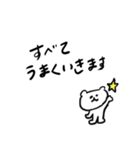 ふきだしで語る中ぐま（個別スタンプ：3）