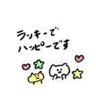 ふきだしで語る中ぐま（個別スタンプ：4）