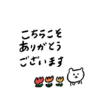 ふきだしで語る中ぐま（個別スタンプ：6）