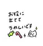 ふきだしで語る中ぐま（個別スタンプ：7）