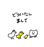 ふきだしで語る中ぐま（個別スタンプ：8）