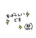 ふきだしで語る中ぐま（個別スタンプ：9）