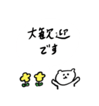 ふきだしで語る中ぐま（個別スタンプ：12）