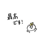 ふきだしで語る中ぐま（個別スタンプ：13）