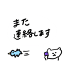 ふきだしで語る中ぐま（個別スタンプ：17）