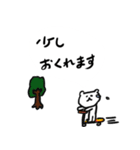 ふきだしで語る中ぐま（個別スタンプ：18）