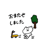 ふきだしで語る中ぐま（個別スタンプ：19）