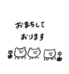 ふきだしで語る中ぐま（個別スタンプ：20）