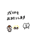 ふきだしで語る中ぐま（個別スタンプ：21）