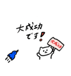 ふきだしで語る中ぐま（個別スタンプ：22）