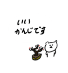 ふきだしで語る中ぐま（個別スタンプ：23）