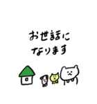 ふきだしで語る中ぐま（個別スタンプ：24）